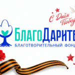 Инвестиции в будущее: новые возможности для школ и колледжей ЛНР!