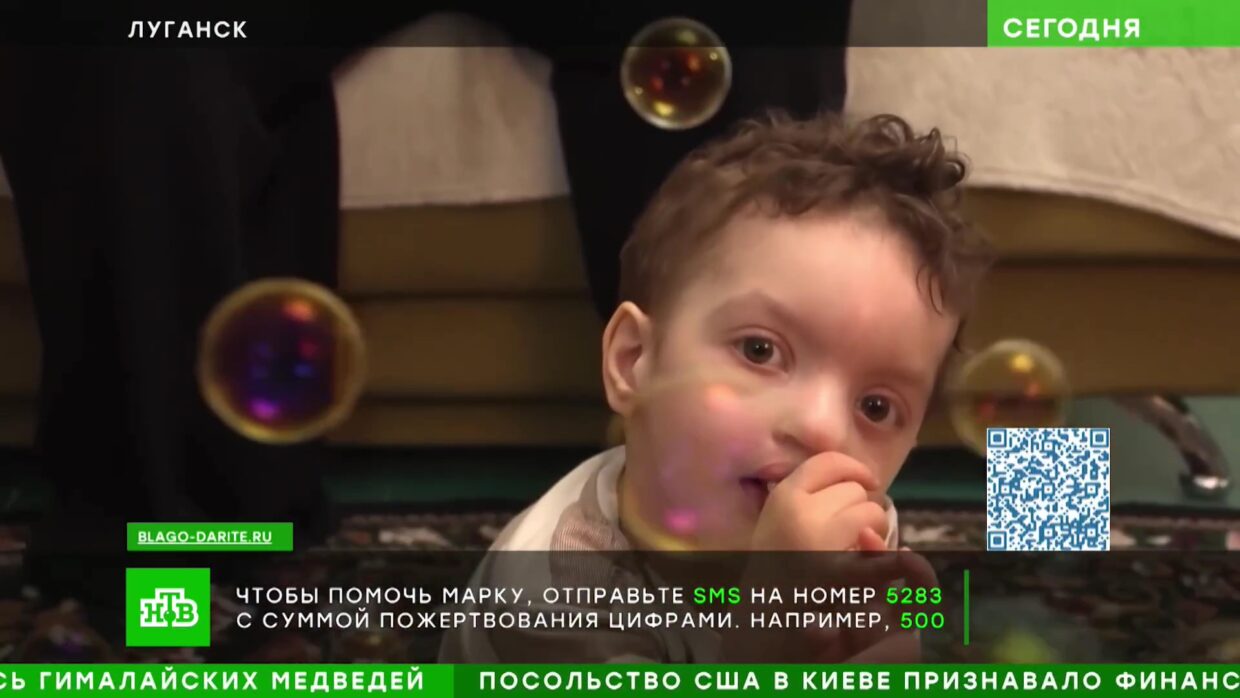 Сегодня в эфире вышел сюжет о Марке из Луганска