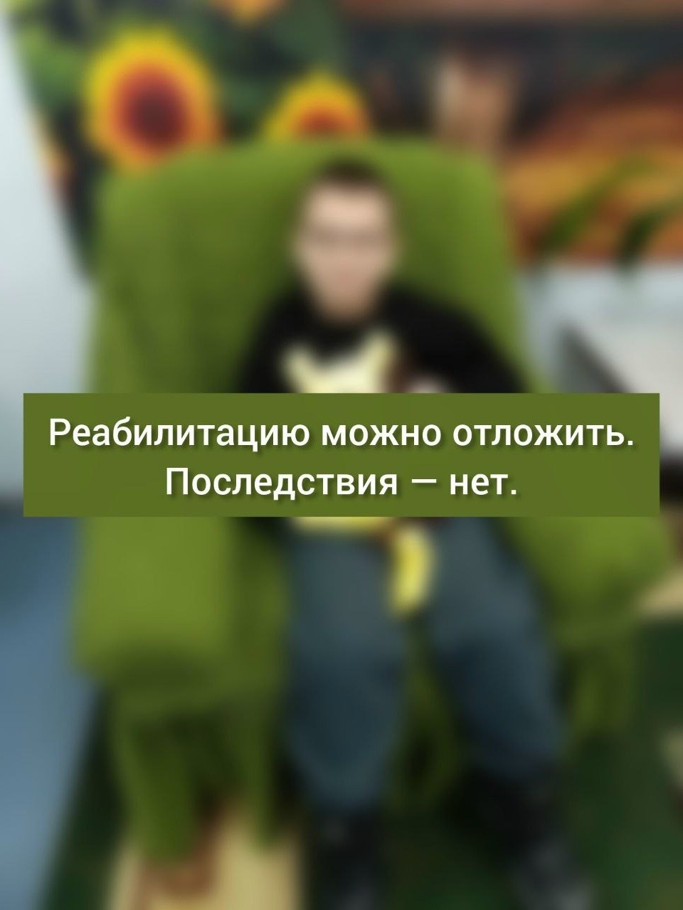 Сохраним то, что уже получилось