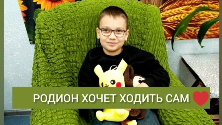 Родион хочет ходить сам❤️