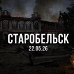 Арина, 2 годика, Луганск