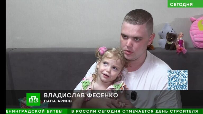 Арина — в эфире НТВ ❤️
