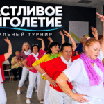 💃 Такого финала у наших танцевальных занятий мы ещё не устраивали