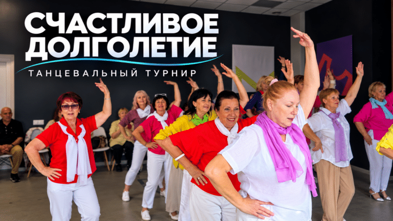 💃 Наш турнир уже закончился. Но мы оставили вам самое интересное
