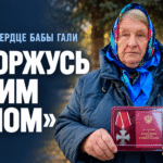 Помогли семье из Луганска