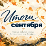 💔 Платон только начал говорить и читать. Неужели теперь придётся остановиться?