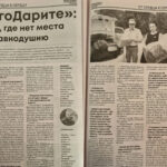 Большое сердце бабы Гали. Часть вторая: о Сыне, об Ордене Мужества