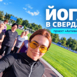 Эта женщина обращается в наш фонд не впервые 🤝
