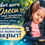 🤝 Помогать тем, кто помогает: чего не хватает НКО в ЛНР?