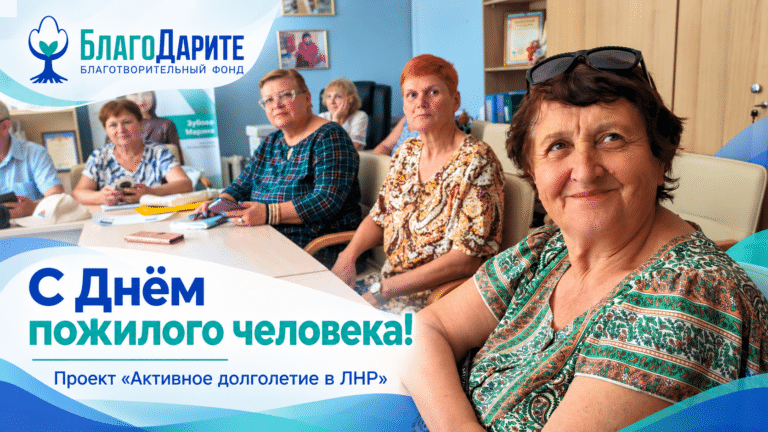 Возраст — это не повод сбавлять темп 😎