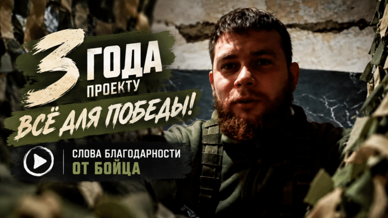 🎥 Эти слова — лучшая оценка работы волонтёров.