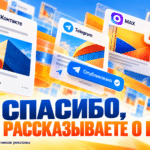 Включён приёмник на любимой волне…